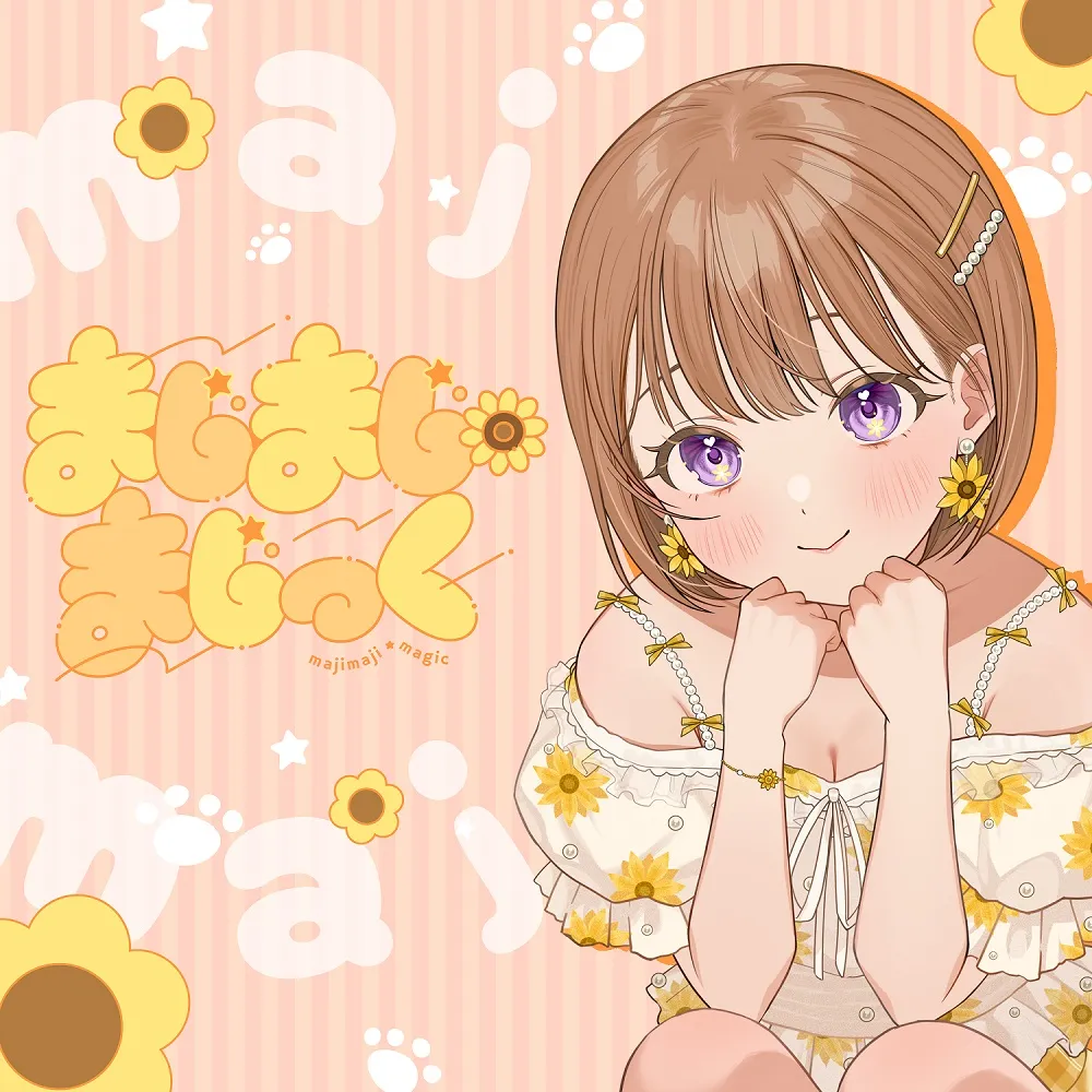 6thオリジナルソング「まじまじ・まじっく!」
